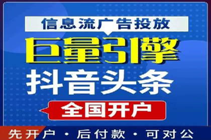 百度竞价代运营公司如何实现广告投放的精准定位