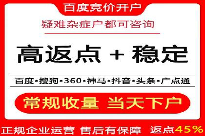案例分析：信息流代理在社交媒体的运用